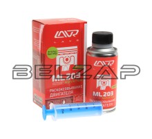 Жидкость для раскоксовывания двигателя 190мл ML-203 NOVATOR LAVR